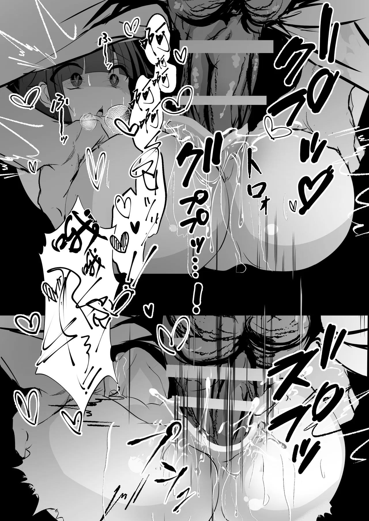 Manga Page 14