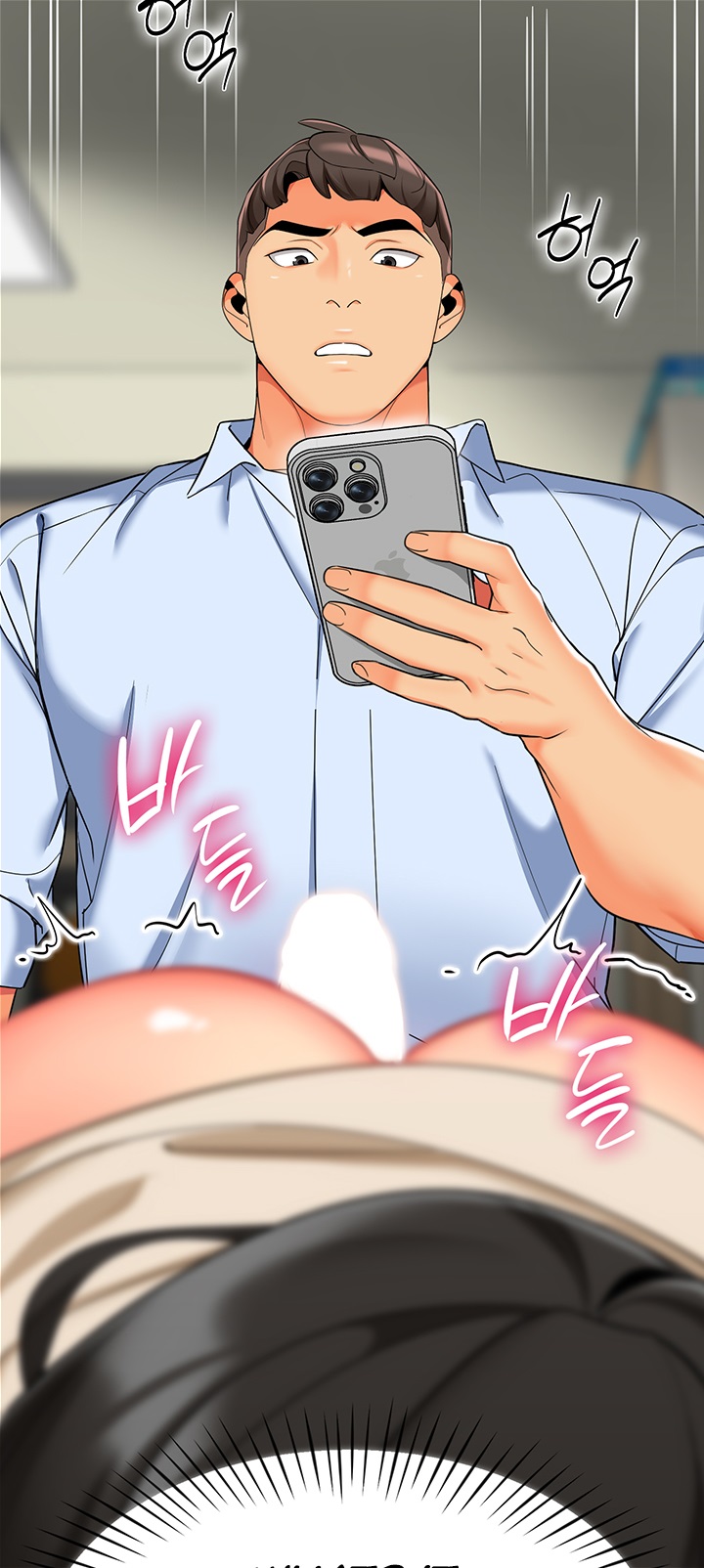 Manga Page 317