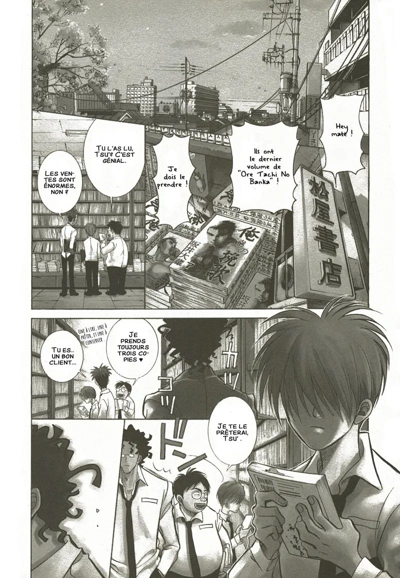 Manga Page 2