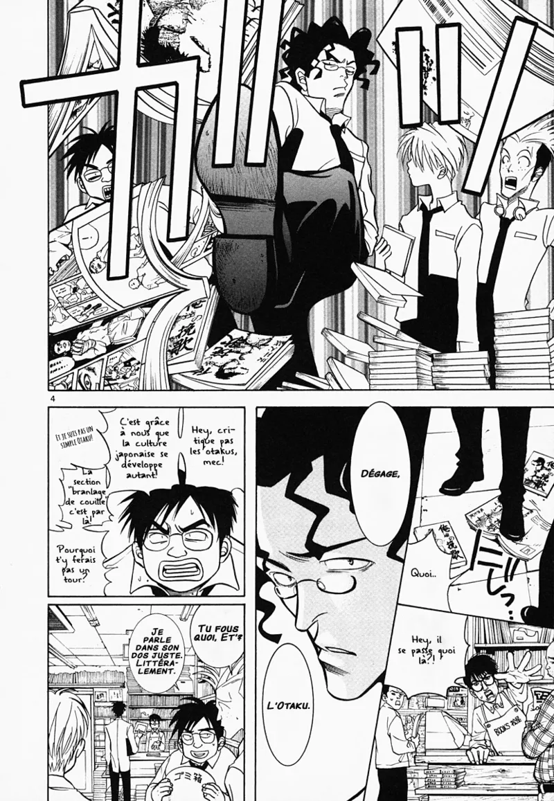 Manga Page 5