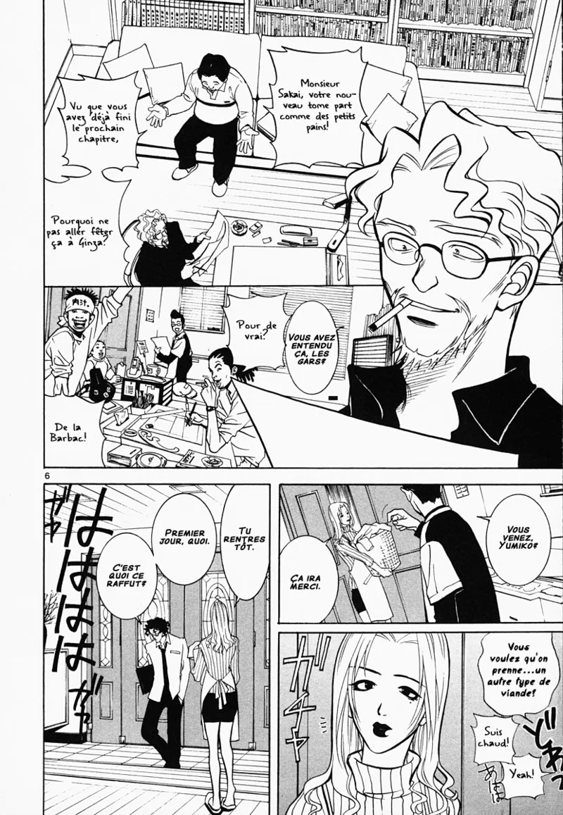 Manga Page 7