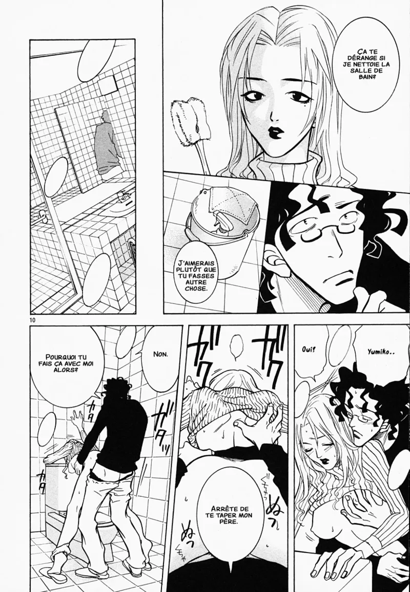 Manga Page 11