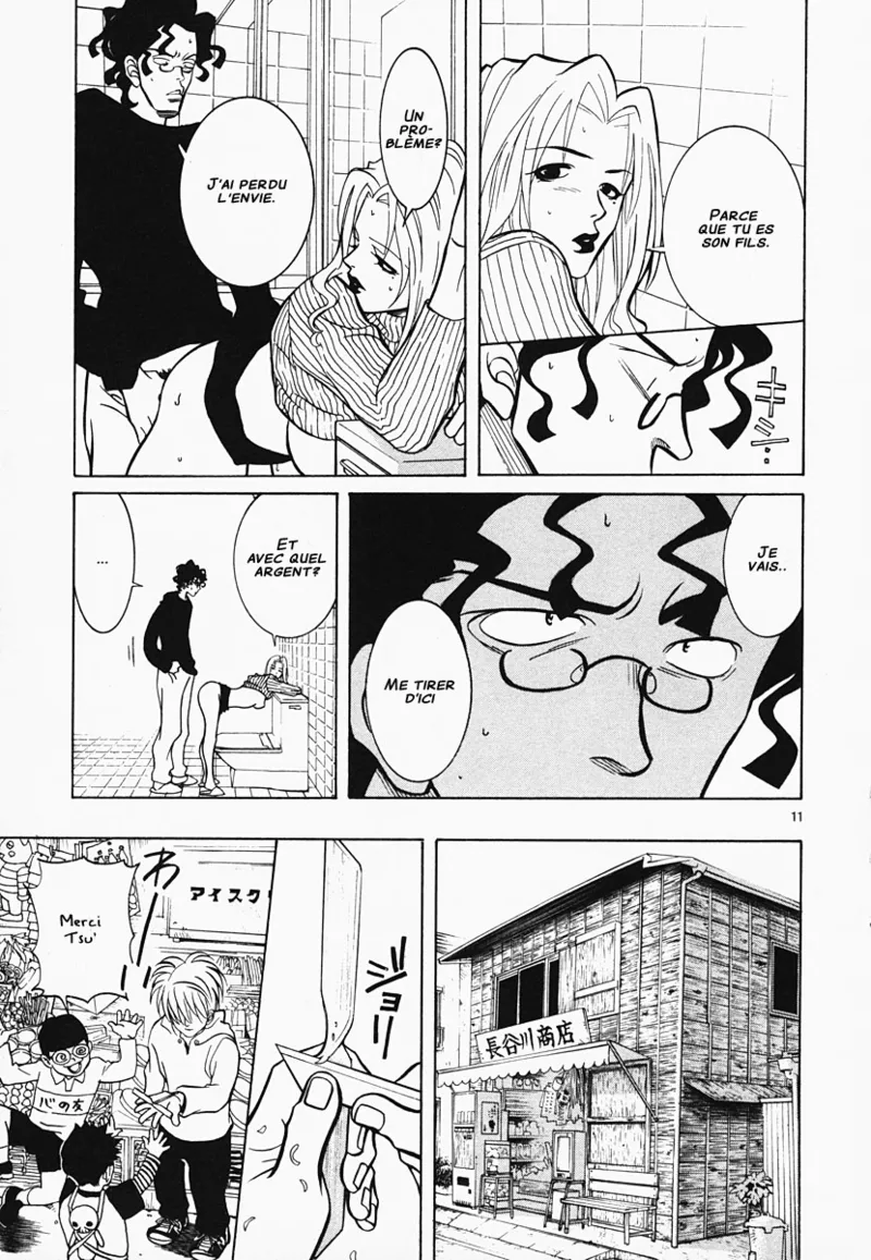 Manga Page 12