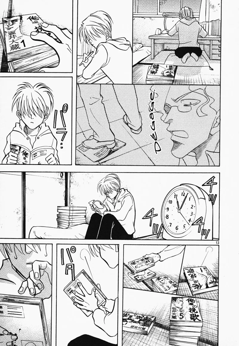 Manga Page 14