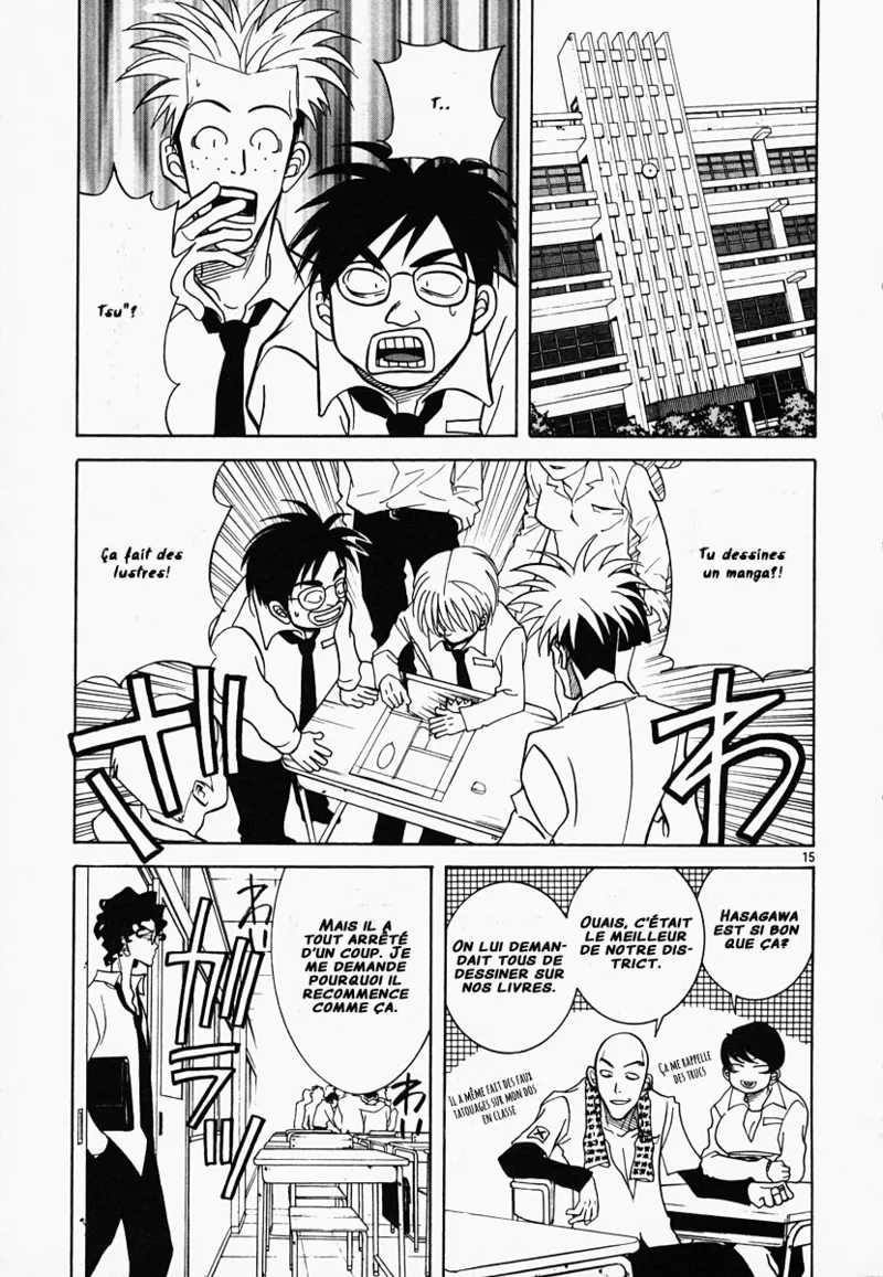 Manga Page 16