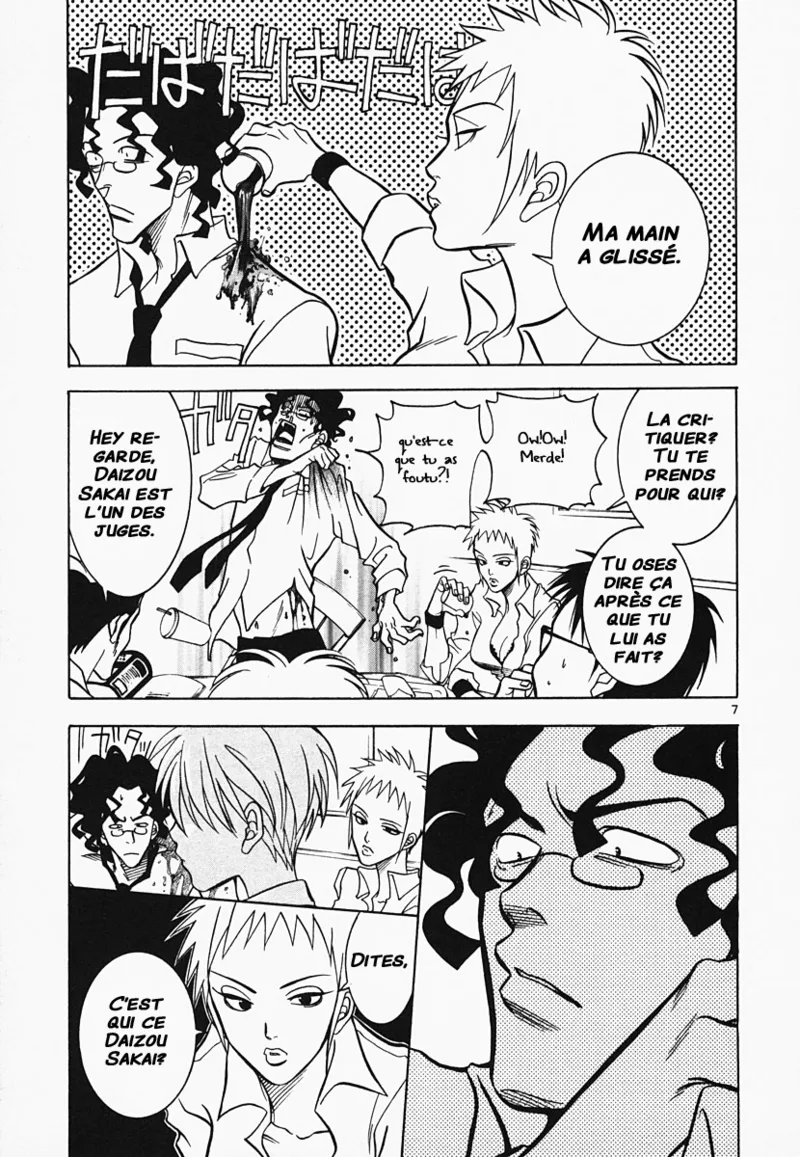 Manga Page 36