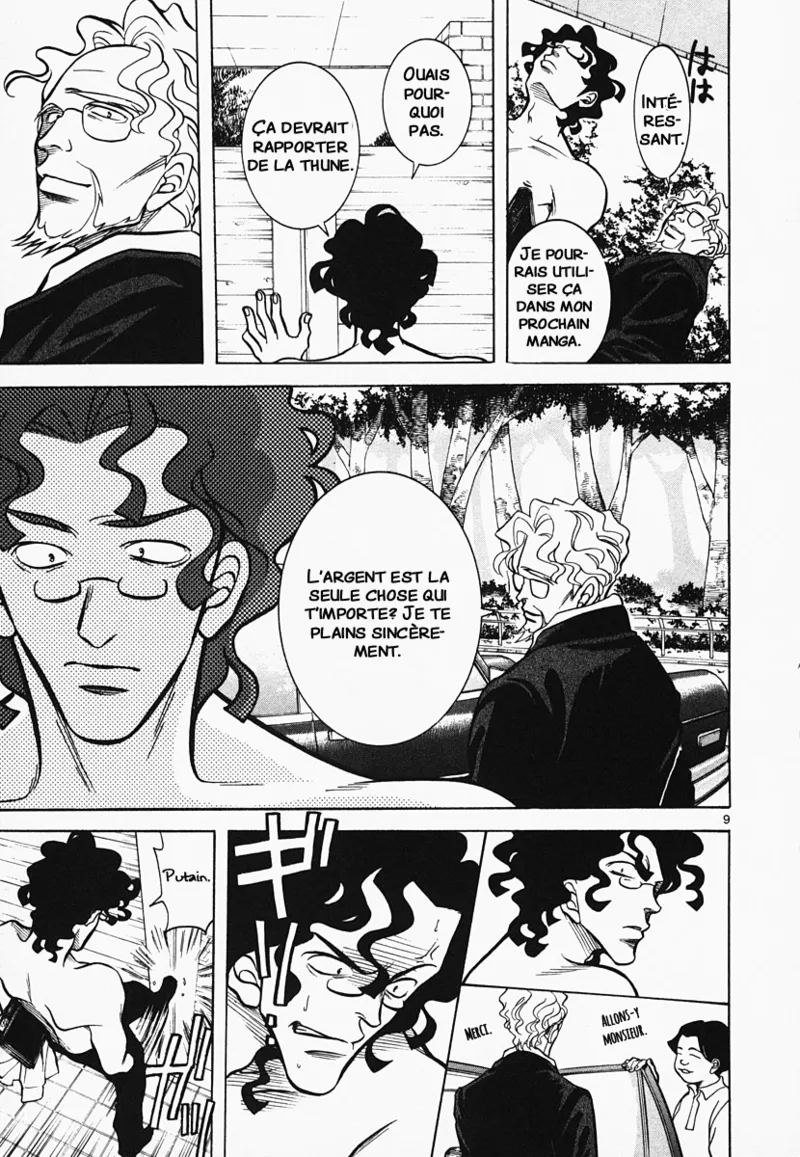 Manga Page 38