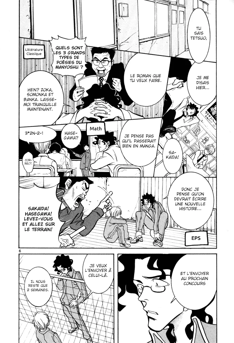 Manga Page 67