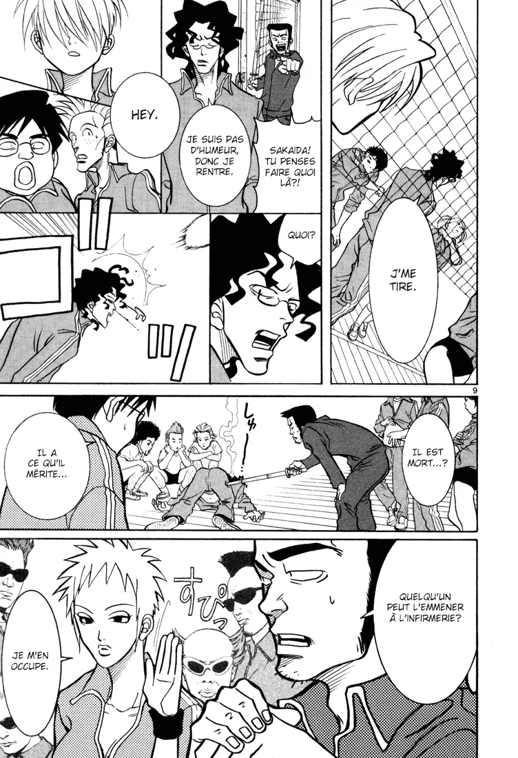 Manga Page 70