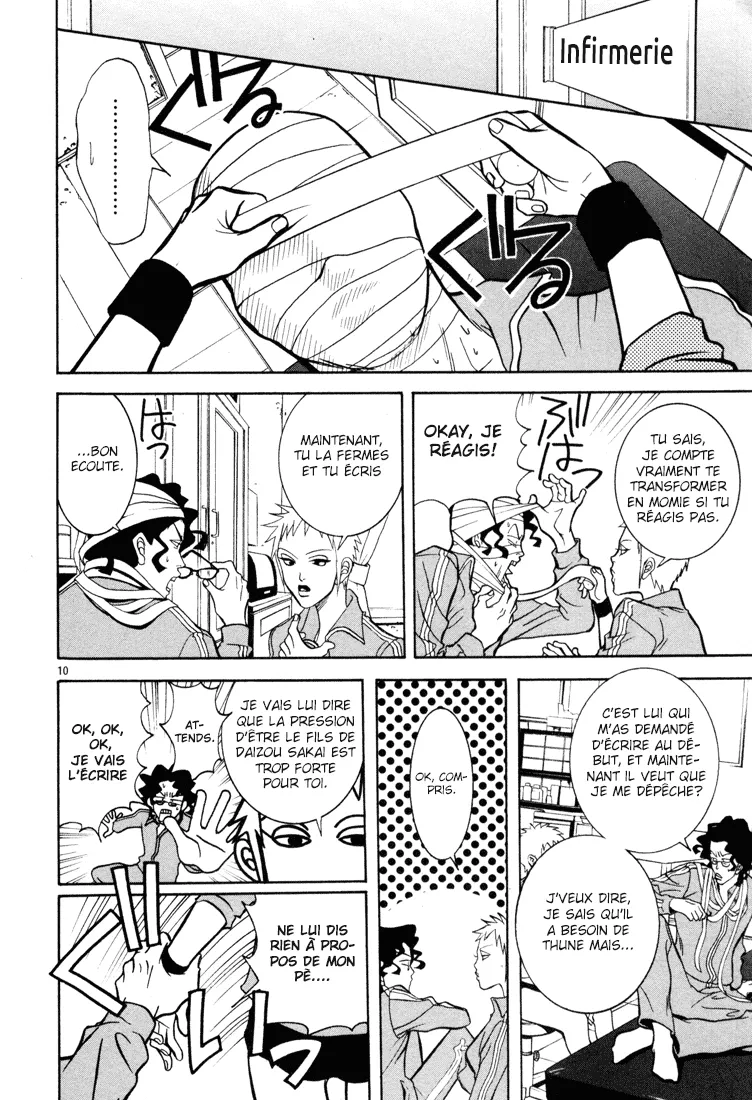Manga Page 71