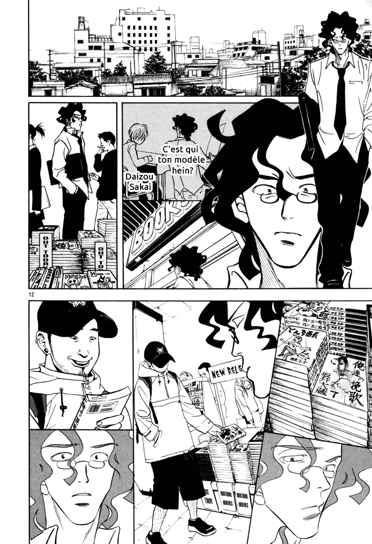 Manga Page 73
