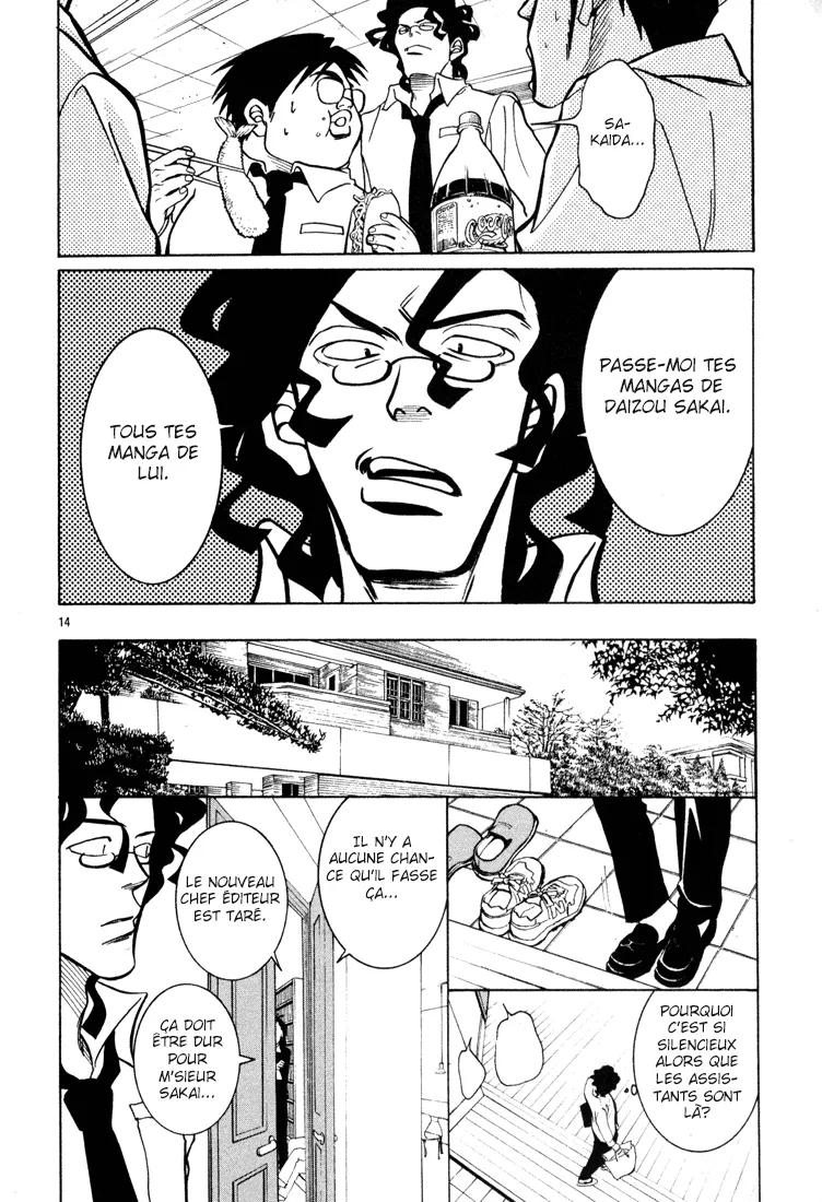 Manga Page 75