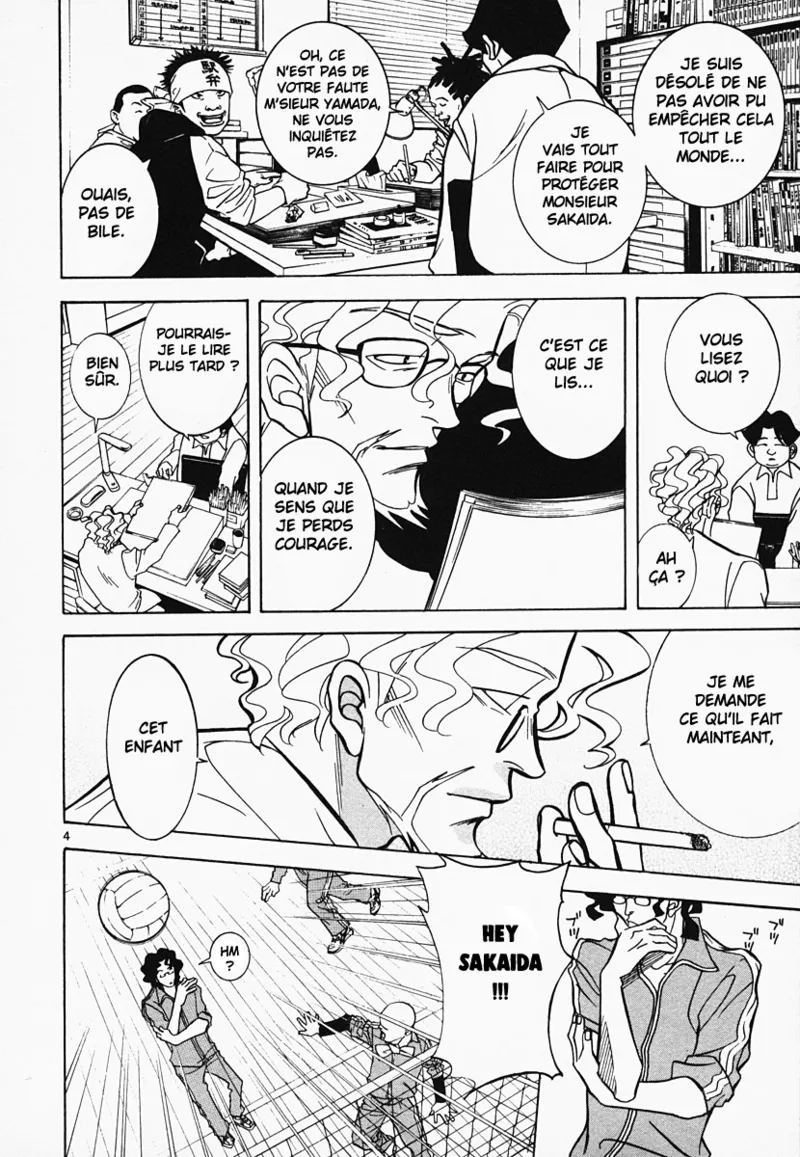 Manga Page 94