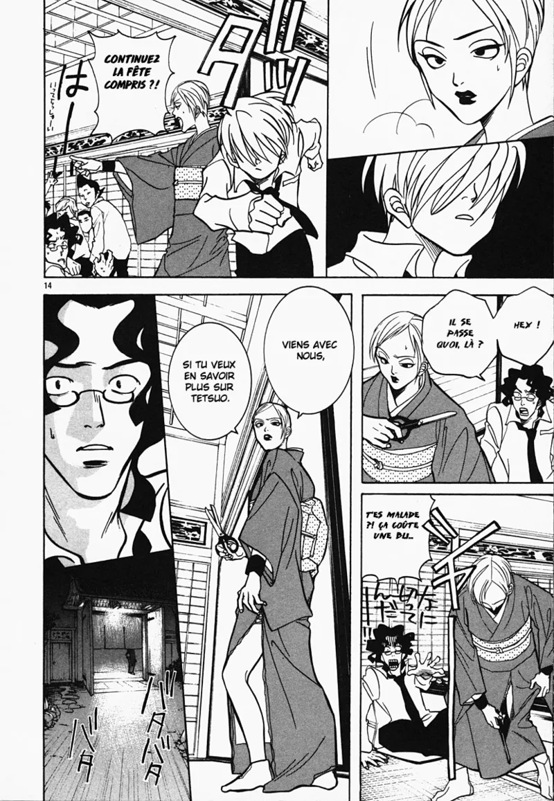 Manga Page 104
