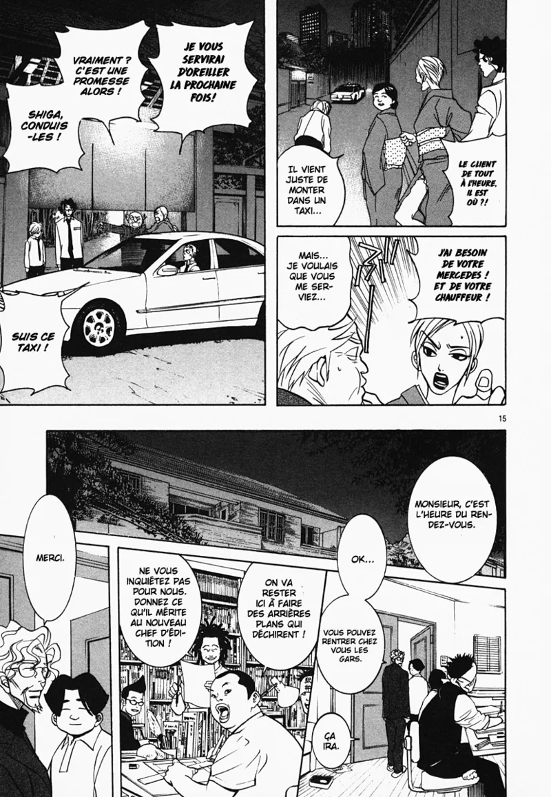Manga Page 105