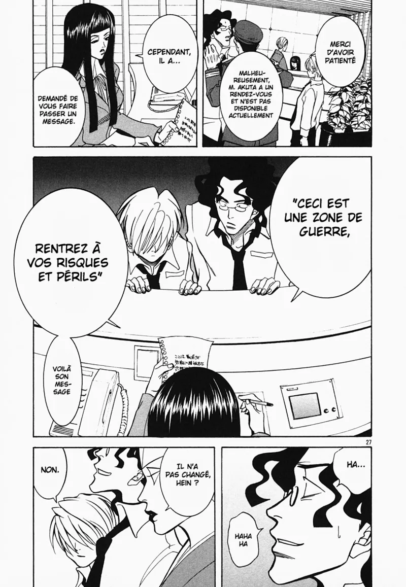 Manga Page 117
