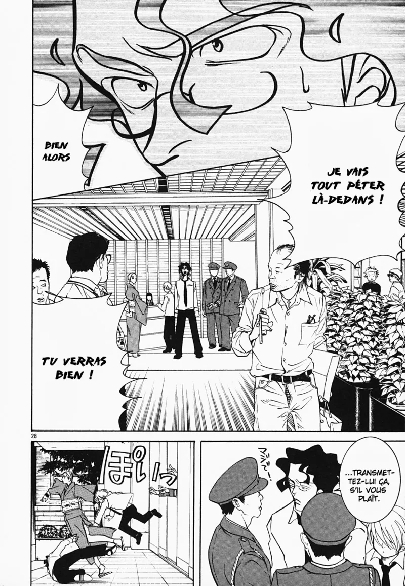 Manga Page 118