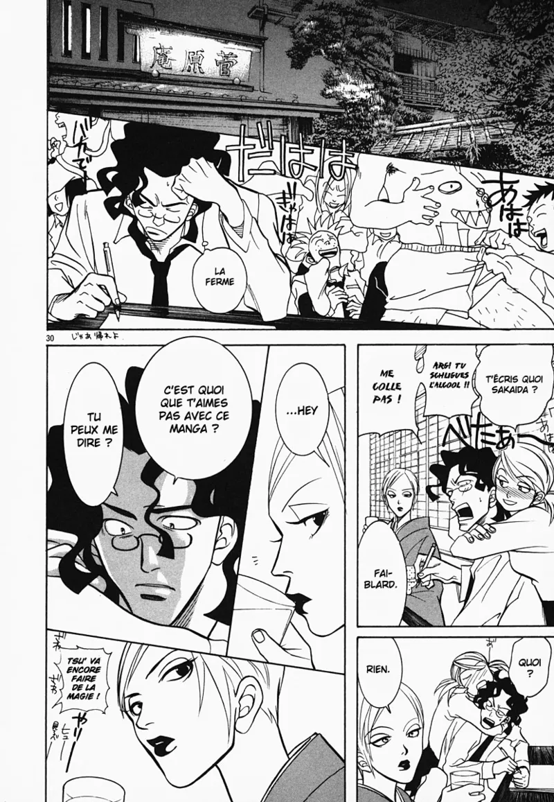 Manga Page 120