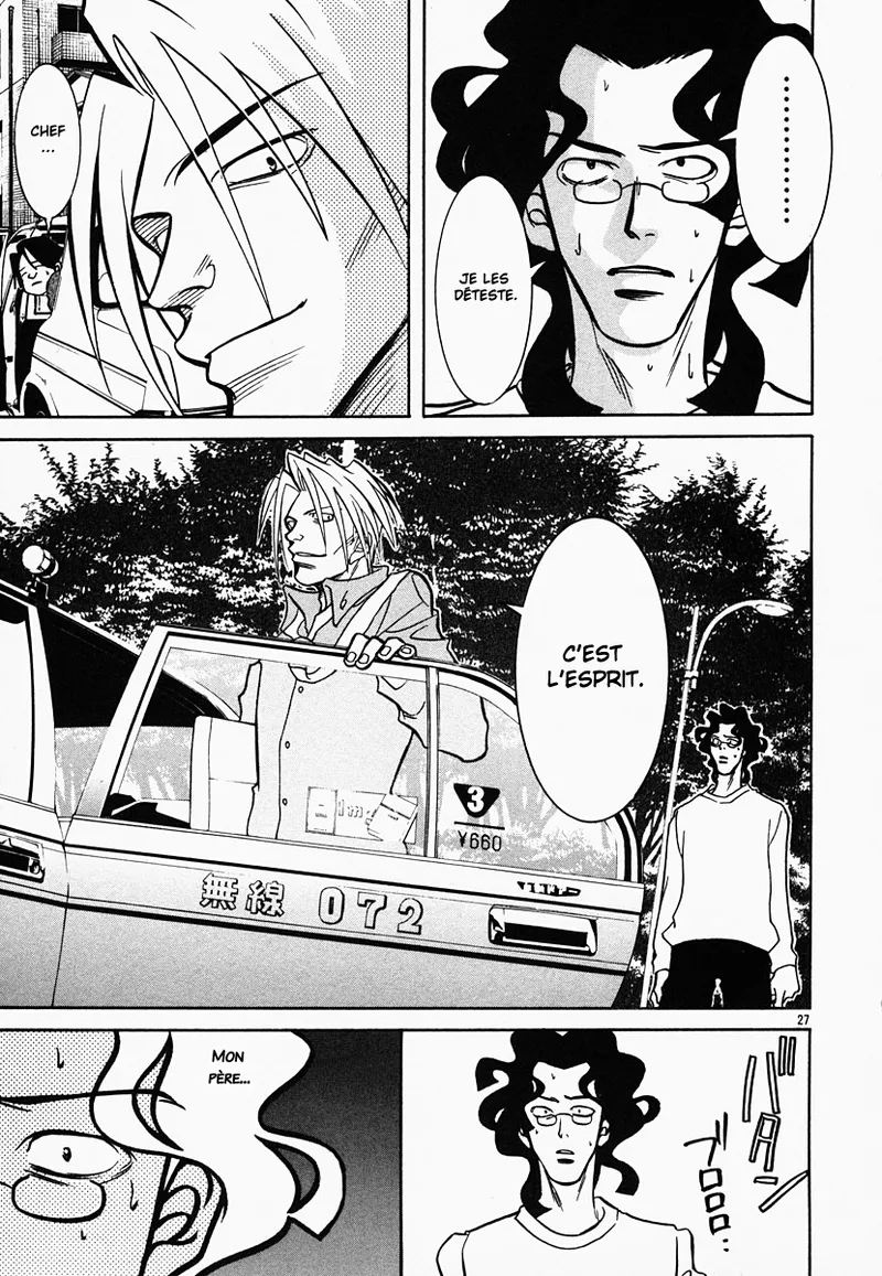 Manga Page 149