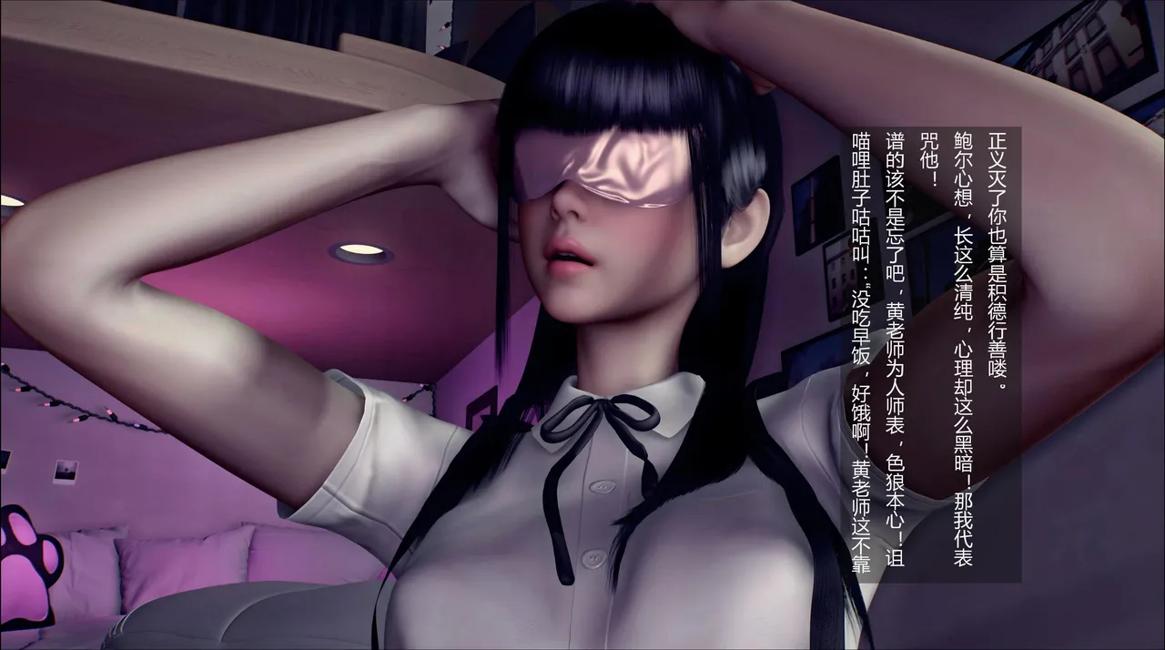 Manga Page 167