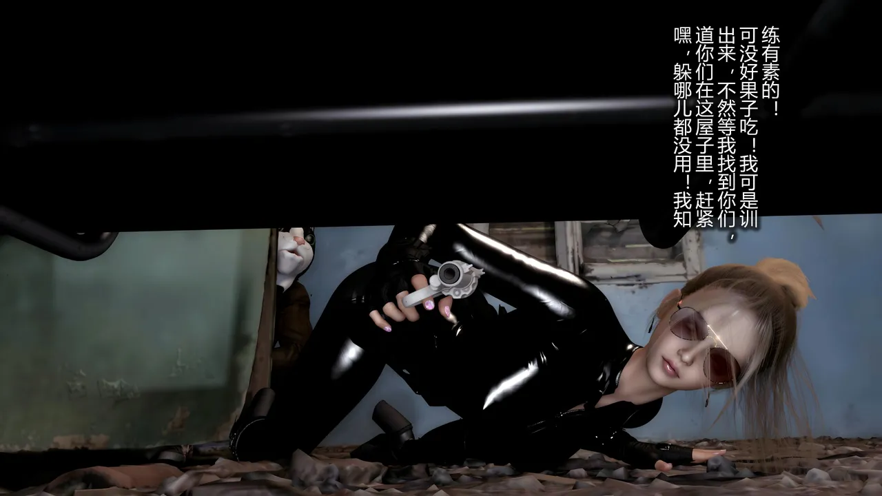 Manga Page 499
