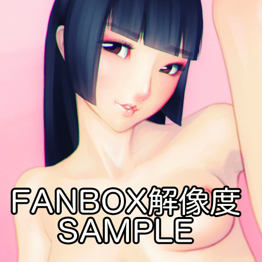 Manga Page 258