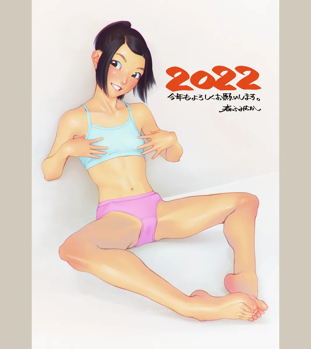 Manga Page 326