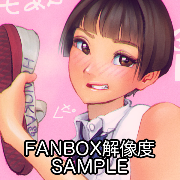 Manga Page 335