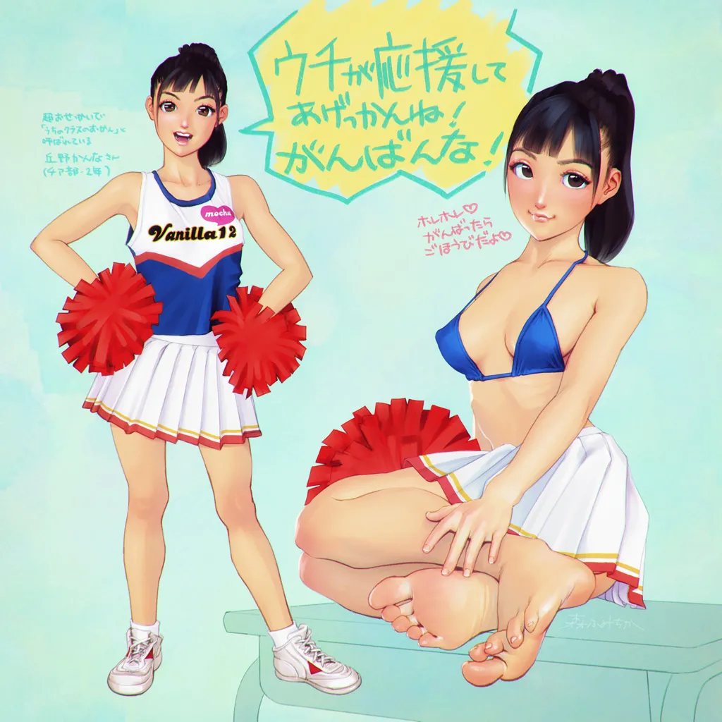 Manga Page 345
