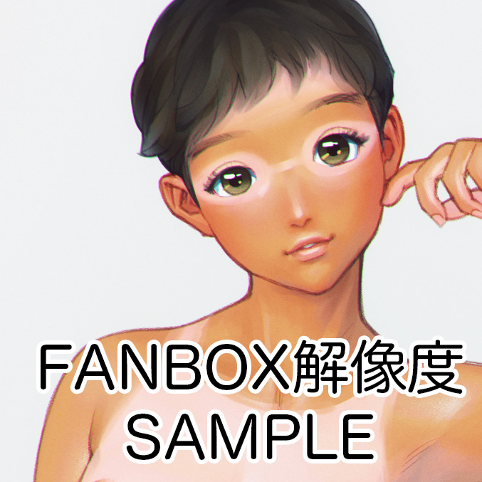 Manga Page 355