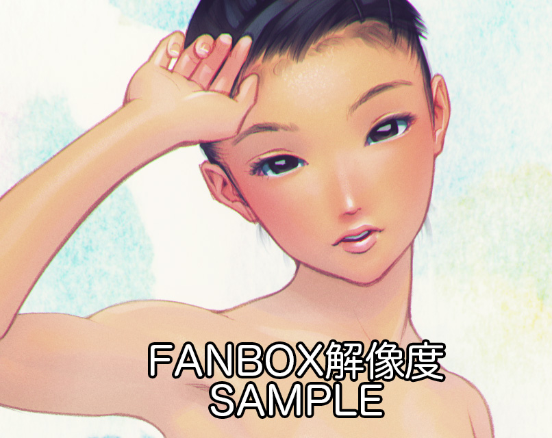 Manga Page 381