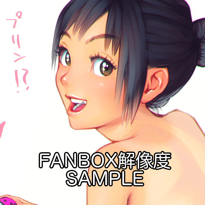 Manga Page 383