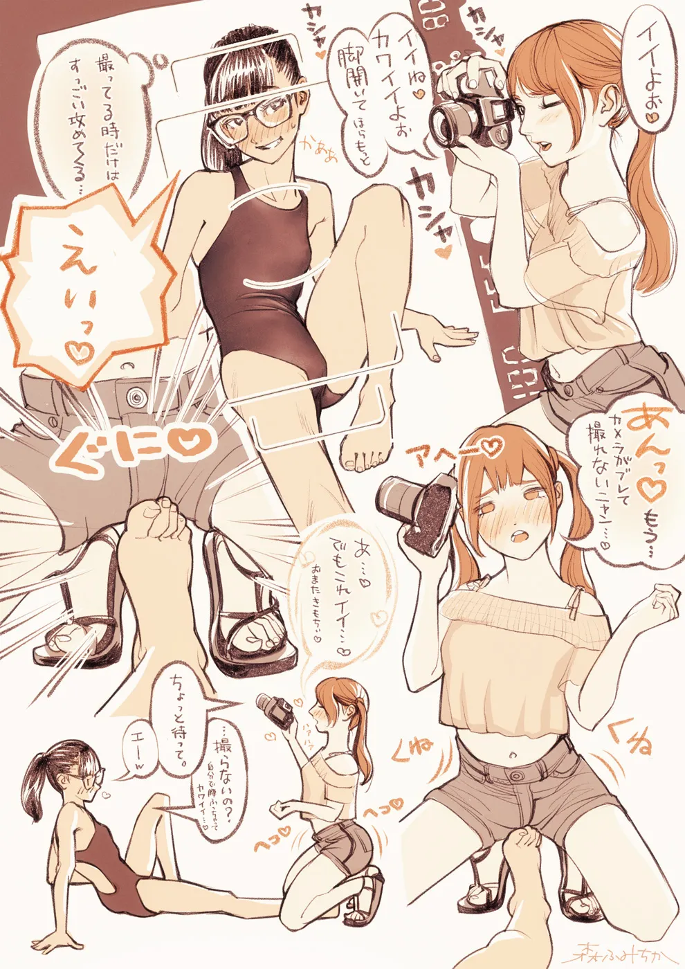 Manga Page 391