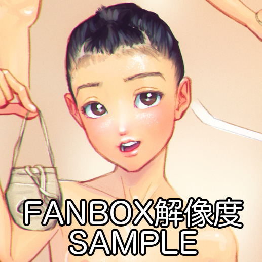 Manga Page 444