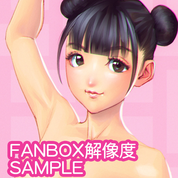 Manga Page 466