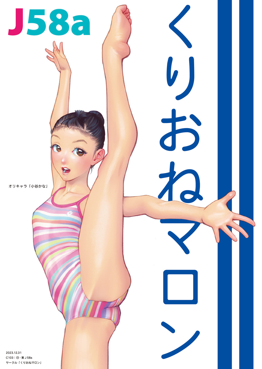 Manga Page 515