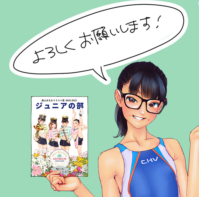 Manga Page 518