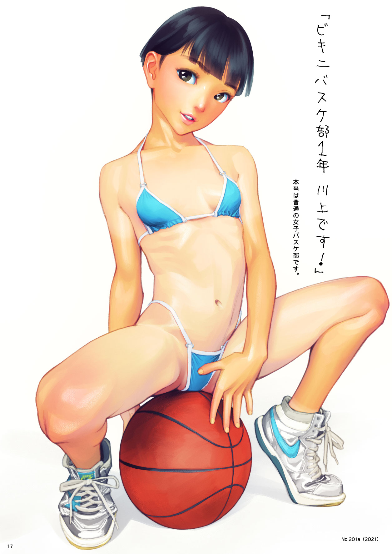 Manga Page 524