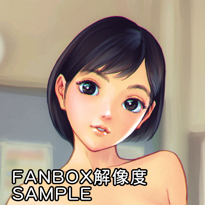 Manga Page 531