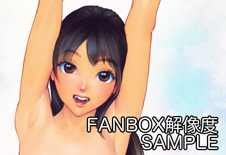 Manga Page 538