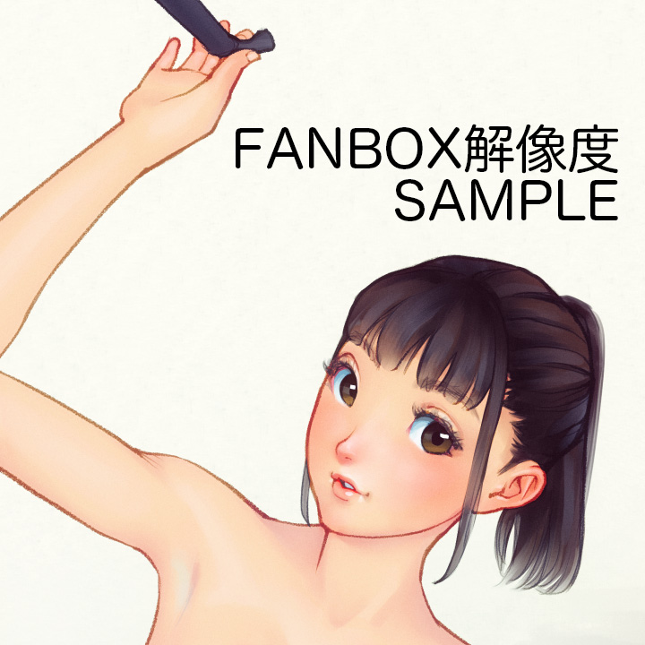 Manga Page 545