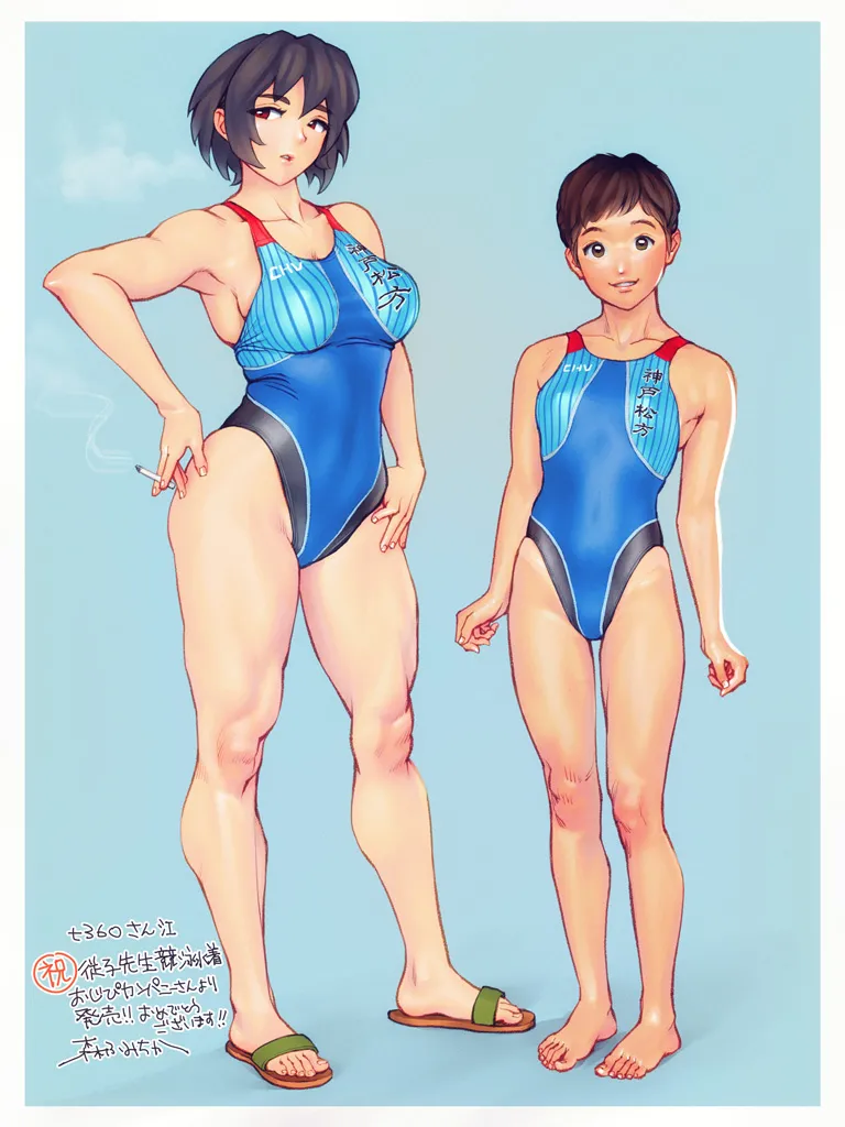 Manga Page 546