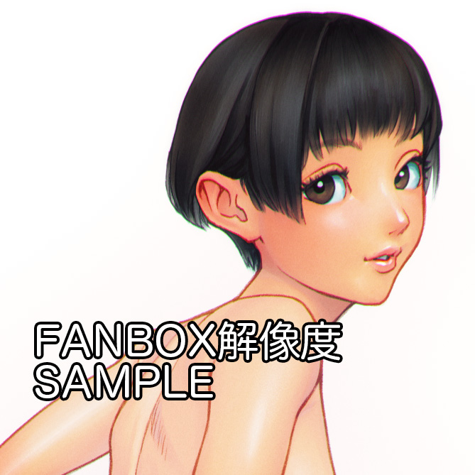 Manga Page 551