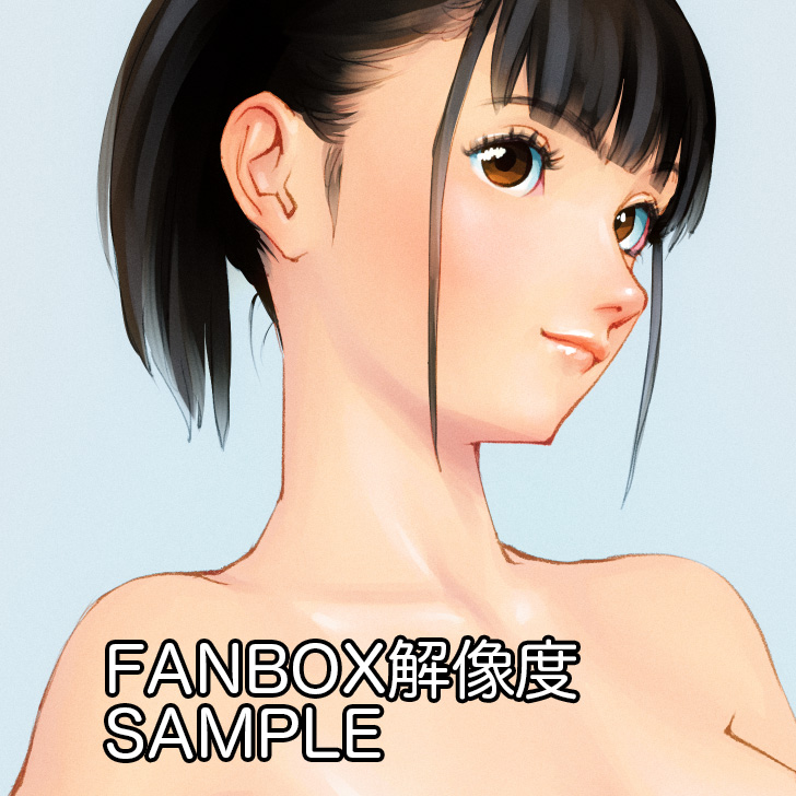 Manga Page 558