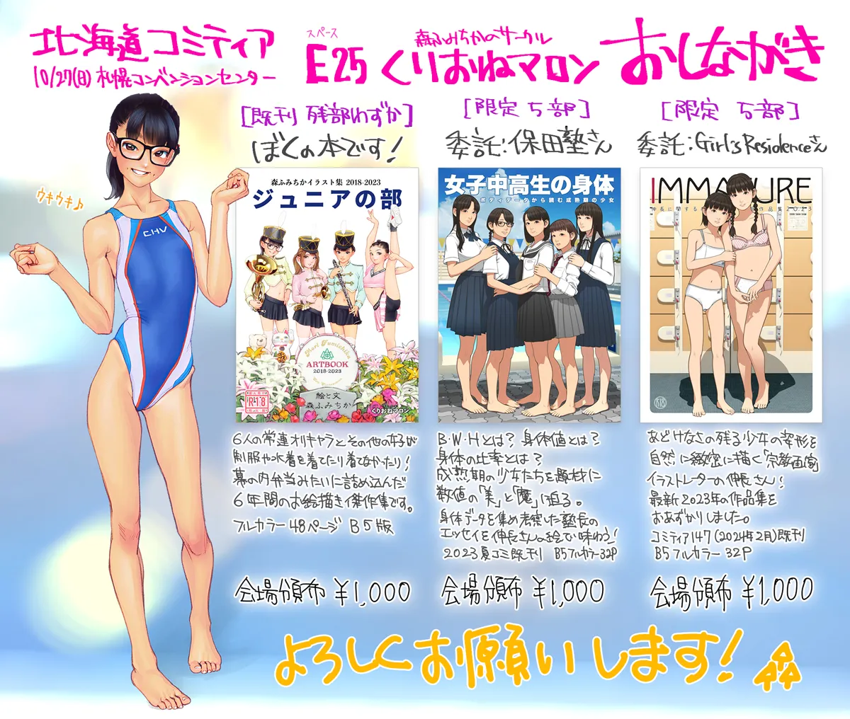 Manga Page 565