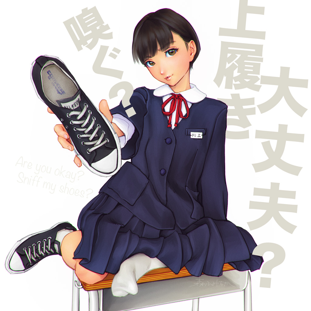 Manga Page 566