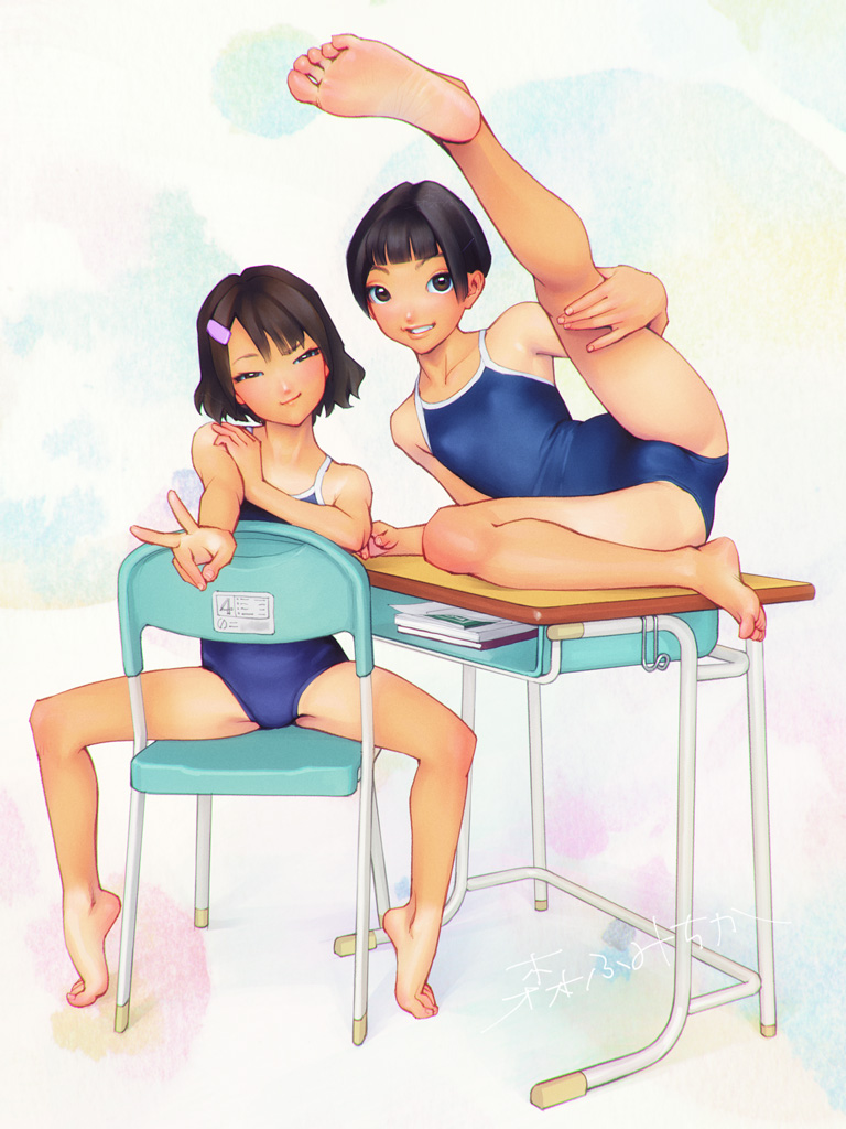 Manga Page 585