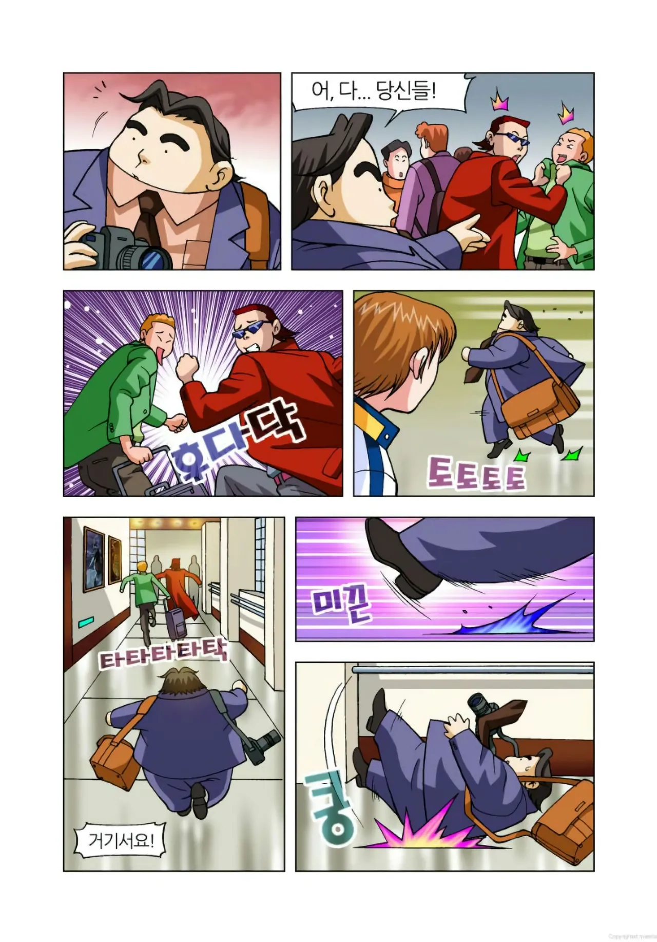 Manga Page 28