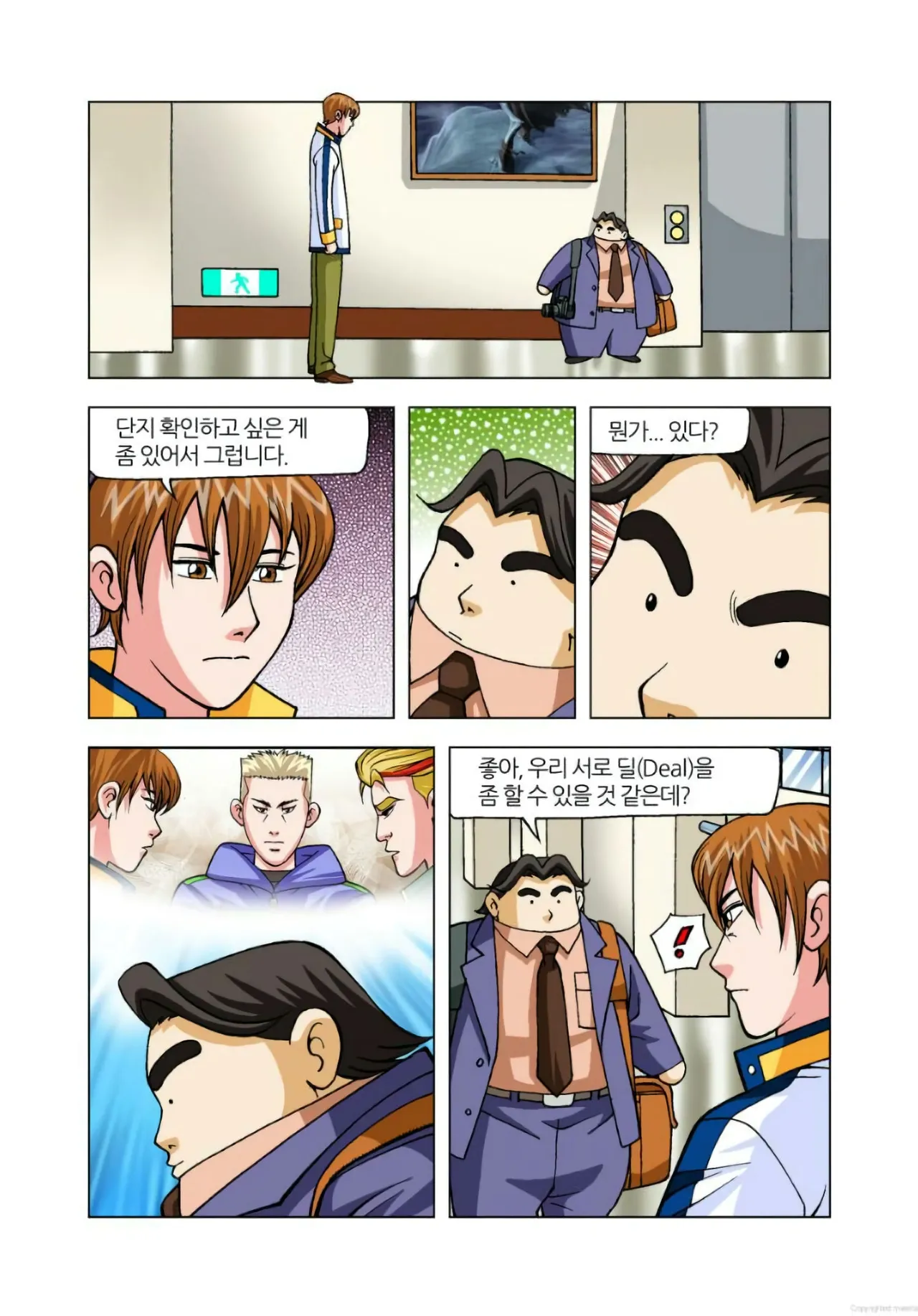 Manga Page 30