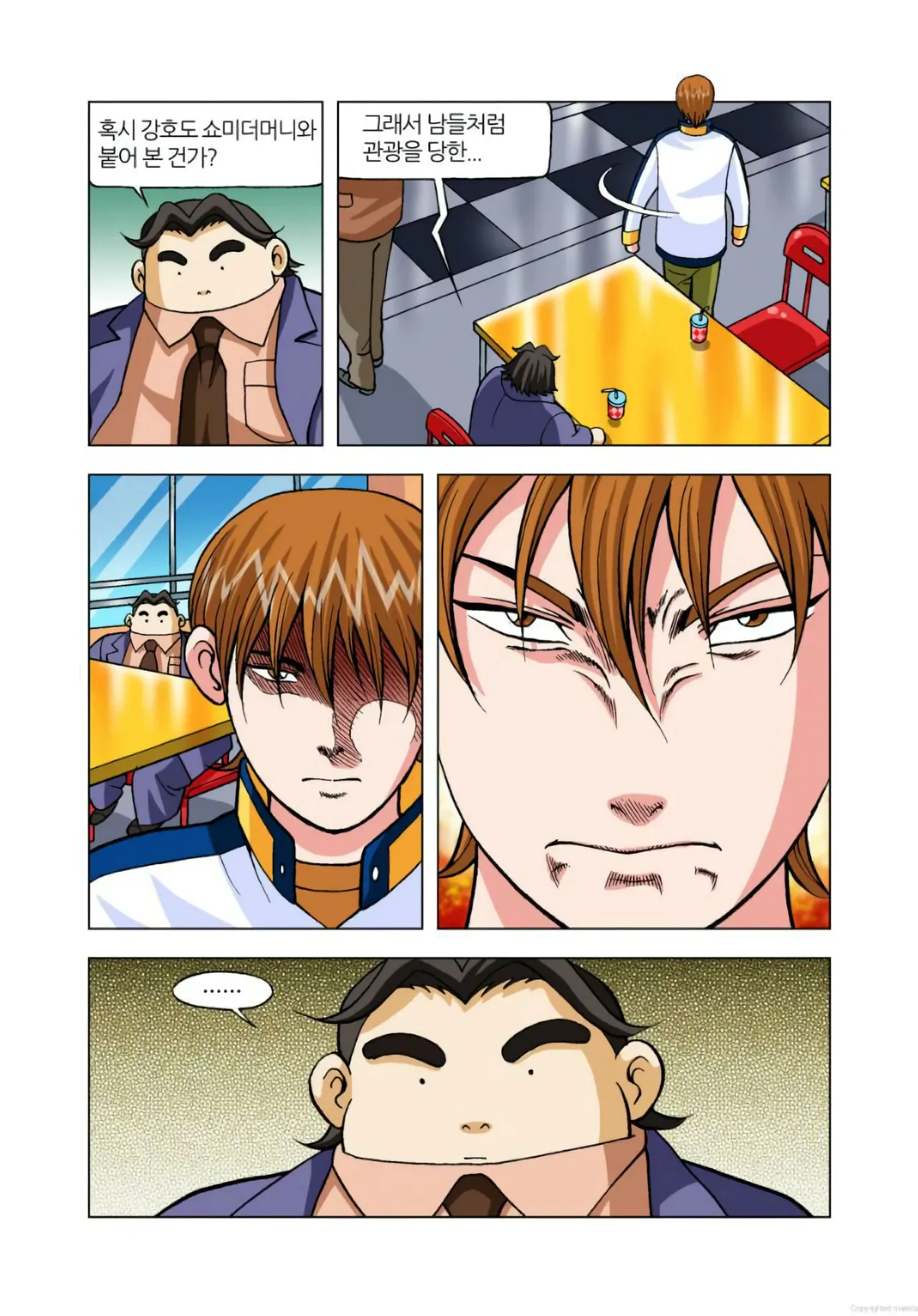 Manga Page 35